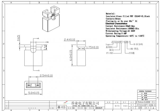 Het Tin van de koperlegering plateerde Minihoogte 2.54mm van de Verbindingsdraadschakelaar Open Type voor PCB