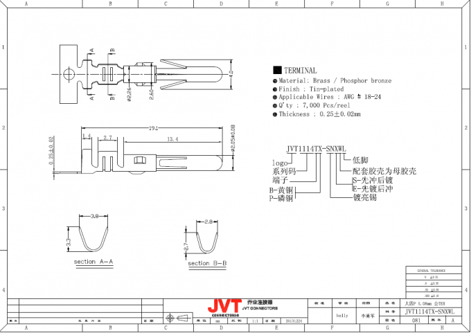 5.08mm de Grote 4P Schakelaars van de Machtskabel voor Signaal 7A AC/gelijkstroom, SGS/UL/ROHS