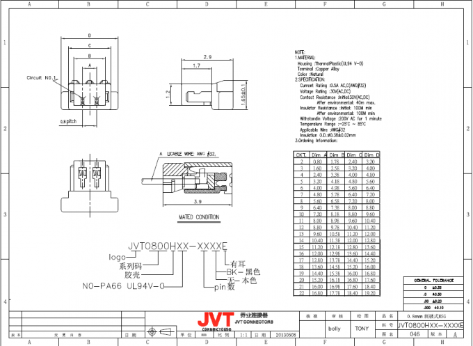 Elektrokabelassemblage Gelijkwaardig van de Hoogte Plooiende Schakelaar van JST 0.8mm