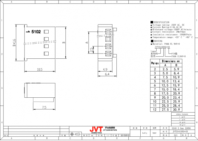 JVT 2.5mm Hoogtedraad aan Draad Schakelaar Mannelijke en Vrouwelijke het Koppelen Huisvesting en Terminal